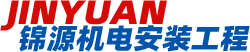 錦源